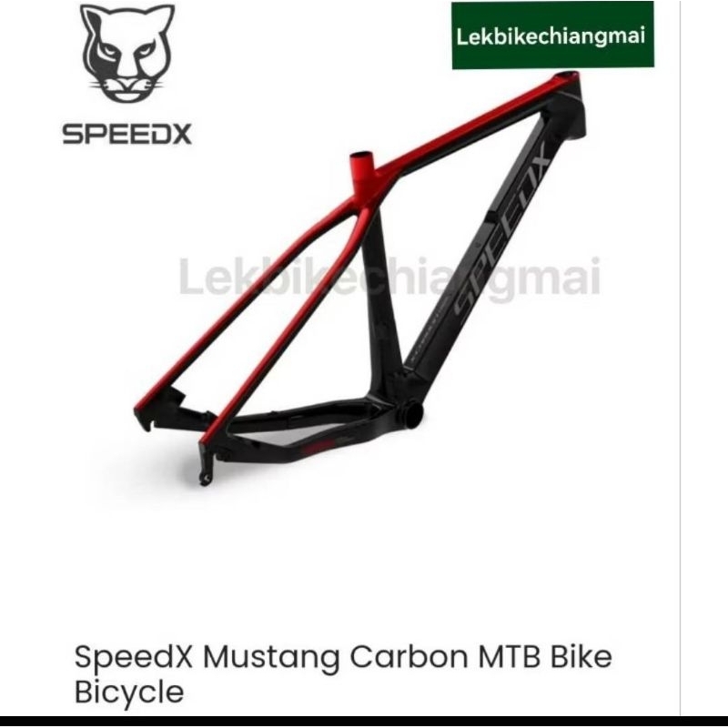 FRAME SPEEDX MUSTANG MTB CARBON FRAME DISC