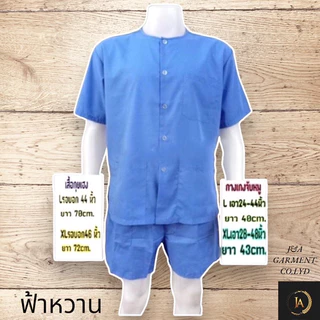 พร้อมส่ง ‼️เสื้อกุยเฮง +กางเกงจับหมู รัตนาภรณ์ของแท้100% มีไซส์ L/XL (ขายเป็นชุด)