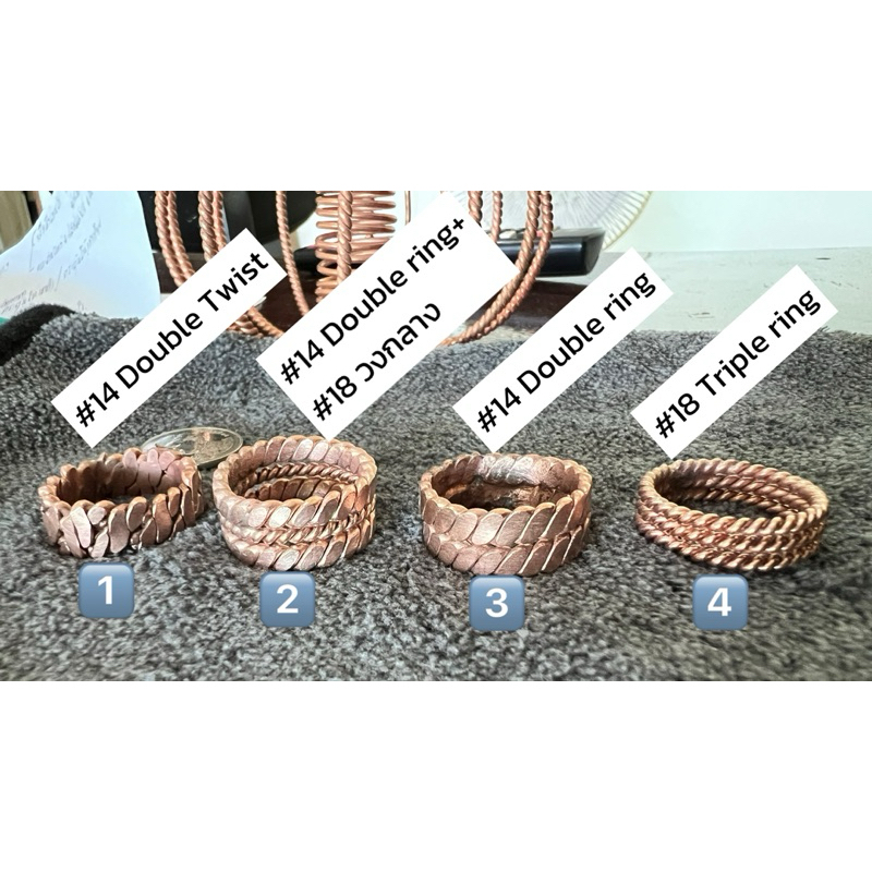 แหวนทองแดง Tensor Ring