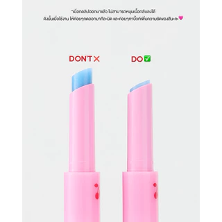 ลิปบาล์มออย ลากลาส La Glace 5เฉดสี | LA GLACE MELTED SUNDAE LIP BALM OIL CLICK ลิปบาล์ม ลิปปากฉ่ำ ชุ่มชื้น ทาได้ตลอดวัน