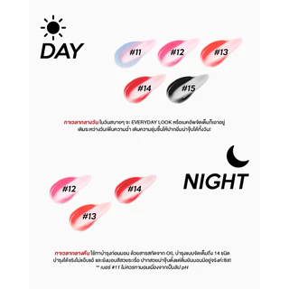 ลิปบาล์มออย ลากลาส La Glace 5เฉดสี | LA GLACE MELTED SUNDAE LIP BALM OIL CLICK ลิปบาล์ม ลิปปากฉ่ำ ชุ่มชื้น ทาได้ตลอดวัน