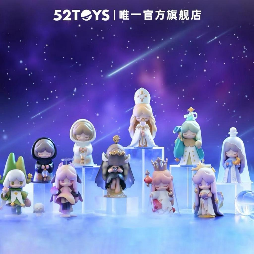 พร้อมส่งจากไทย🇹🇭 52TOYS LAPLLY SONG OF THE TAROT Blindbox กล่องสุ่ม [ยกบ็อกซ์]