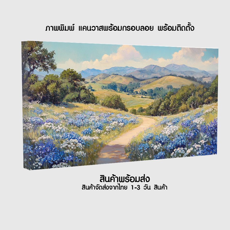 Canvas กรอบลอยมินิมอล พร้อมแขวน ตกแต่งบ้าน สวยๆ ภาพแคนวาส ภาพทุ่งดอกไม้และวิวภูเขา ภาพธรรมาติ คุณภาพดี ส่งไว (ส่งจากไทย)
