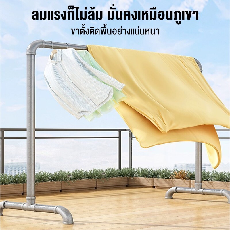 ราวตากผ้าท่อเหล็ก ราวตากผ้าเหล็ก ที่แขวนผ้า ประกอบง่าย กันนำ้ ตั้งพื้น รับน้ำหนักได้ 200กก หนาขึ้นมั่นคง ส่งในวันเดียวกั รูปที่ 2