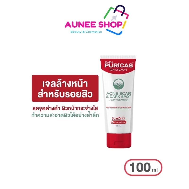 ส่งฟรี/มีไลฟ์ ลด 50% Aunee shop (ใหม่ล่าสุด)Puricas Dark spot & Acne Scar jelly Cleanser ขนาด 100ml.