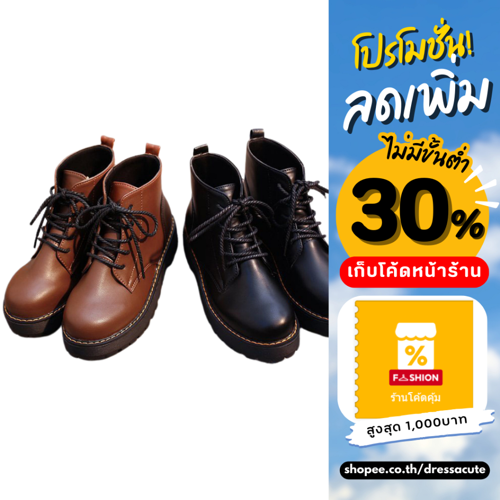 DRESSACUTE❤️ A34 รองเท้าหนังสไตล์เกาหลี ข้อสูง คอสเพลย์ cosplay
