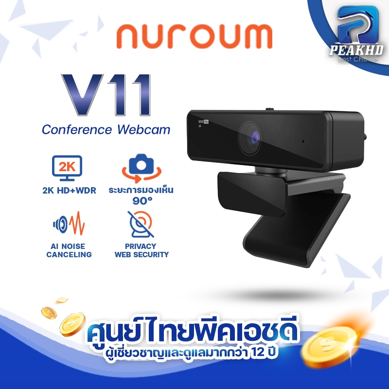 Nuroum V11 2K AI-Powered Business Webcam 1080p professional webcam with dual mic perfect for hybrid 