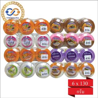 [ แพ็คละ 6 ก้อน ] สบู่ก้อนวิภาดา มีหลากหลายสูตรให้เลือก Clea…