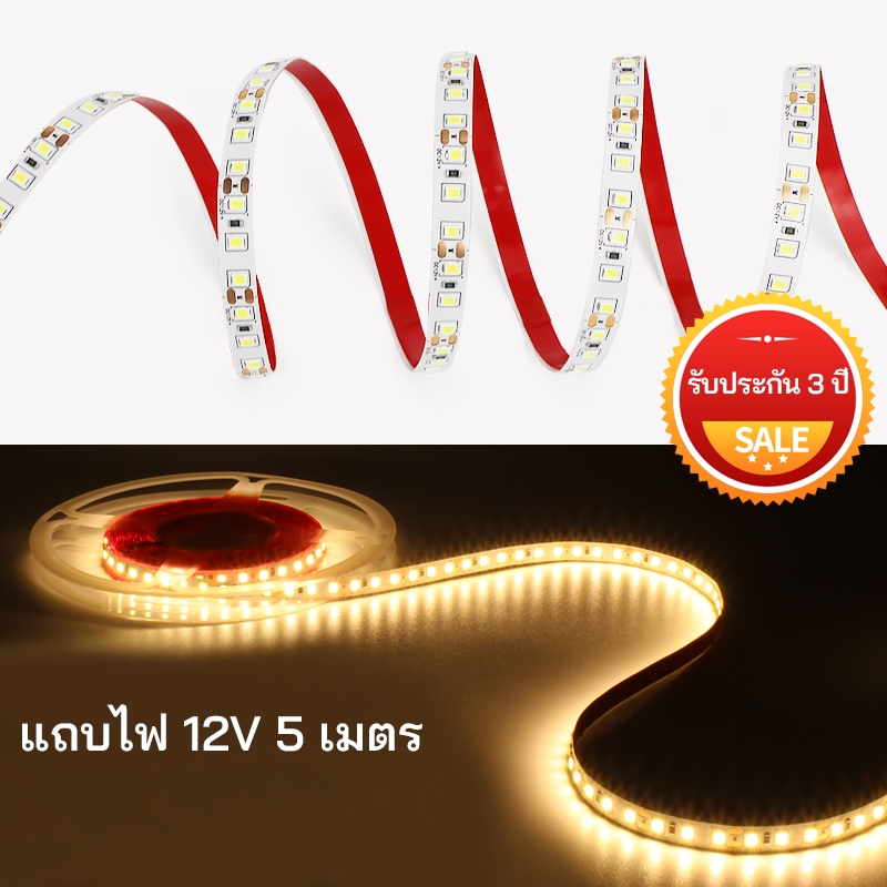 LED STRIP 2835 SMD 12V 5 เมตร 600 LED ความสว่างสูง SMD 24V แถบไฟเปลือย