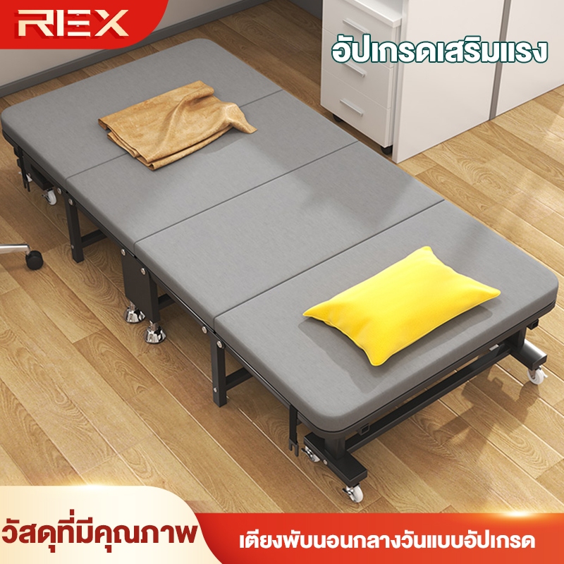 REX เตียงพับ เตียงเดี่ยวผู้ใหญ่ พิงได้เอนได้ สิ่งประดิษฐ์นอนกลางวันในสำนักงาน เตียงที่เรียบง่าย ผู้เอนกายแบบพกพา