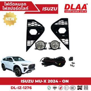 ไฟตัดหมอก สปอร์ตไลท์ ISUZU สำหรับรถรุ่น มิวเอ็ก  MU-X ปี 202…