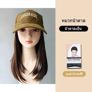 หมวกวิกผม สไตล์หมวกเบสบอล ผมตรง 50cm มีหมวกหลายสไตล์ สไตล์เกาหลี อินเทรนด์สุดๆ