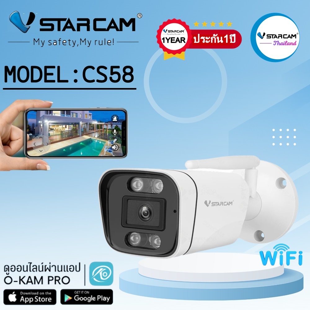 Vstarcamกล้องวงจรปิดกล้องใช้ภายนอก รุ่นCS58 ความละเอียด3ล้านพิกเซล  สามารถพูดโต้ตอบได