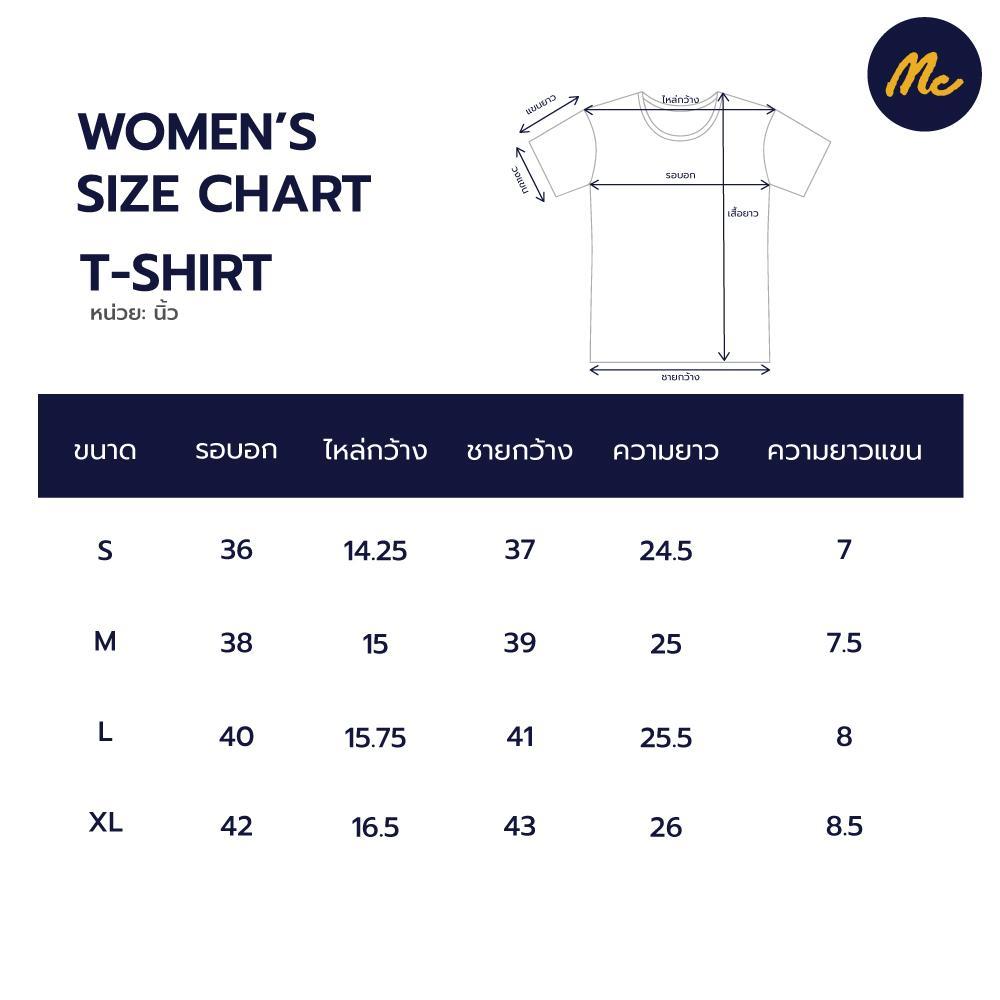 [ซื้อ 3 ชิ้น ราคา 999] Mc jeans เสื้อยืดแขนสั้นผู้หญิง คอกลม  MTSZB67