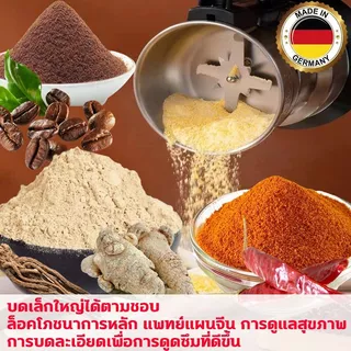 Coffee Grinder เครื่องบด ความจุขใหญ่ 600ml ใบมีดสแตนเลส เครื่องบดอาหารเด็ก การบดอย่างรวดเร็ว