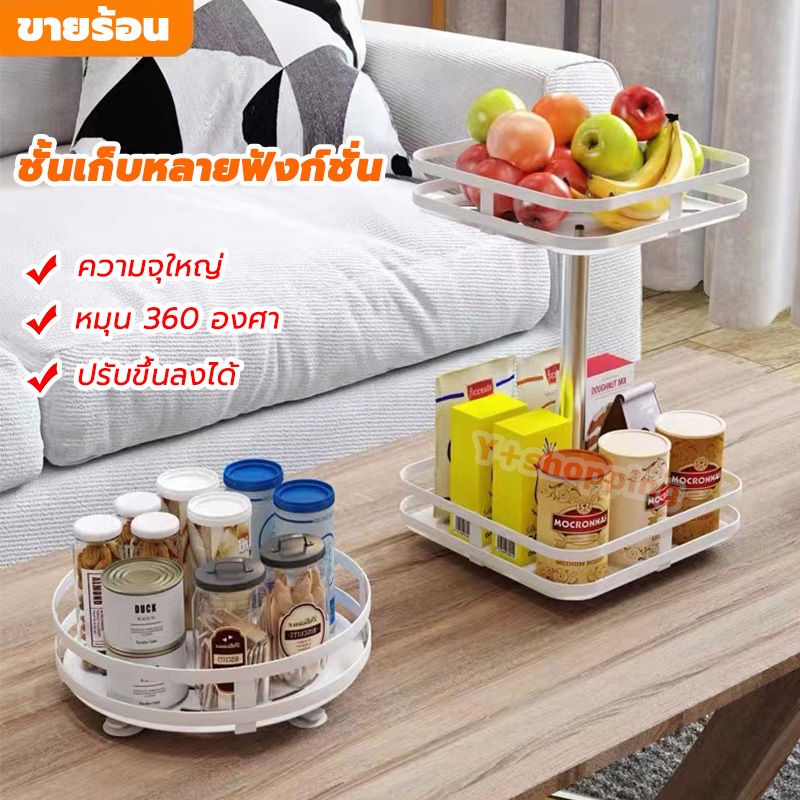 ชั้นวางเครื่องปรุง ชั้นหมุนได้ 360°ในครัว ถาดเก็บของเหล็กกล้าคาร์บอน กันน้ำ กันสนิม ชั้นวางของครัวอเนกประสงค์