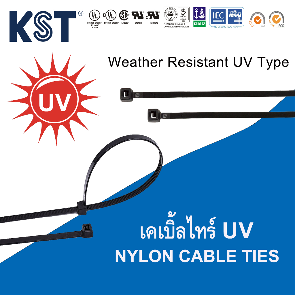 KST เคเบิ้ลไทร์ UV สีดำ ขนาด4นิ้ว-15นิ้ว ถุงละ 100ชิ้น