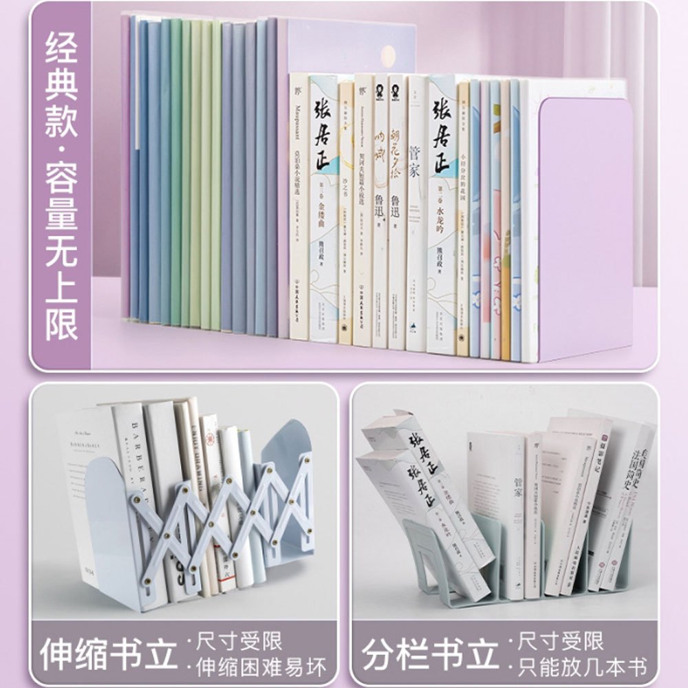 F2C Book divider ที่จัดระเบียบชั้นหนังสือ ทรงตัว L ที่กั้นหนังสือโลหะ