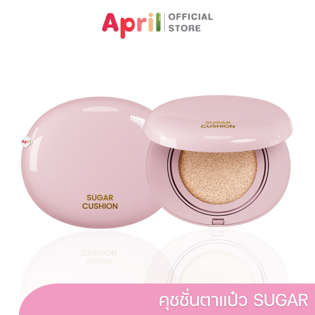 [พร้อมส่ง] คุชชั่นตาแป๋ว คุชชั่นชูการ์ SUGAR NANOWHITE BRIGHTENING CUSHION ปกปิด บางเบา กันน้ำ กันเหงื่อ