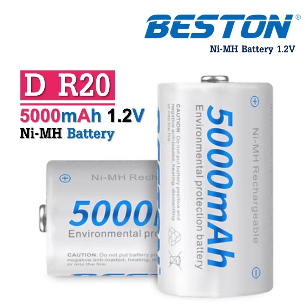 ถ่านชาร์จ BESTON 5000mAh Size-D 5/1.2V Ni-MH Rechargeable จำนวน 1 แพ็ค 2 ก้อน