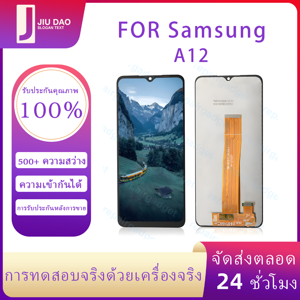 หน้าจอ samsung A12 จอ จอชุด จอ+ทัช จอsamsung จอ ซัมซุง กาแลคซี่ จอ A12 LCD Display Touch samsung