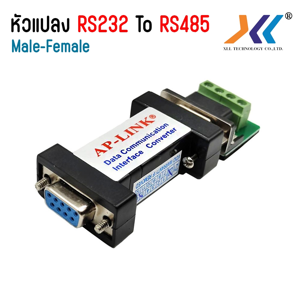 ตัวแปลง rs232 to rs485 converter / ตัวต่อ RS232 DB9