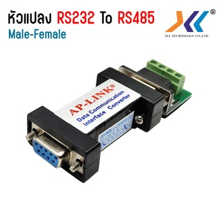 ตัวแปลง rs232 to rs485 converter / ตัวต่อ RS232 DB9