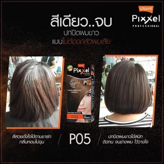 โลแลน พิกเซล (LOLAND Pixxel) น้ำยาย้อมผม ครีมเปลี่ยนสีผม บำรุงเส้นผม สีชัด สวย พร้อมส่ง