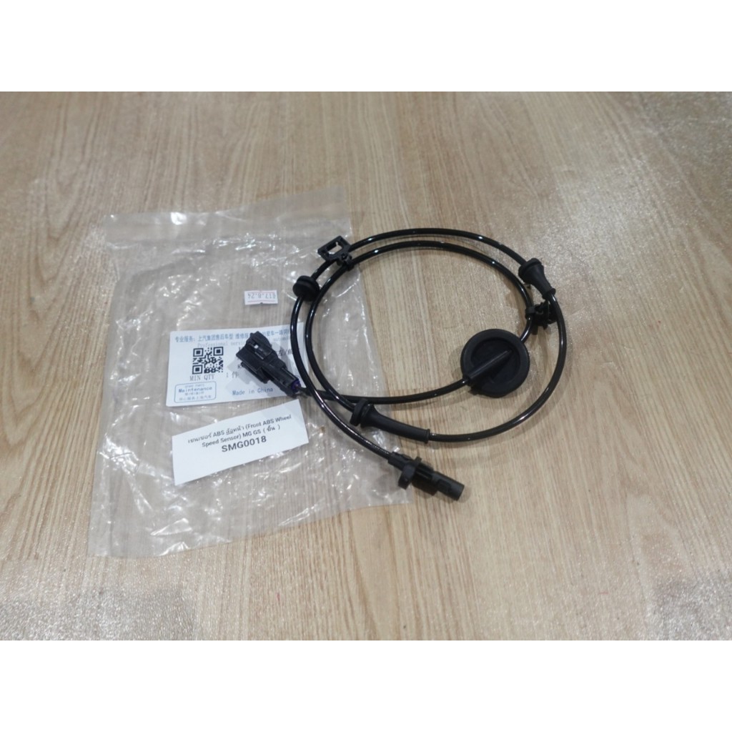 เซนเซอร์ ABS ล้อหน้า (Front ABS Wheel Speed Sensor) MG GS