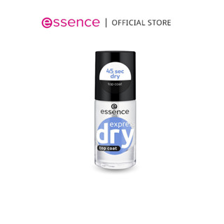 essence express dry top coat เคลือบสีเล็บท็อปโค้ท