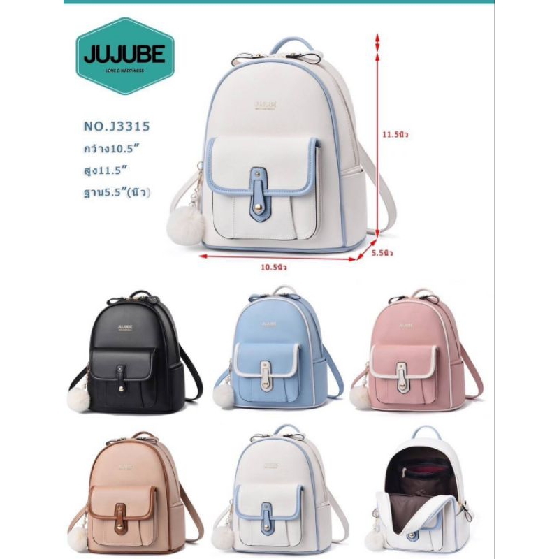 A055 (พร้อมส่งในไทย) JUJUBE กระเป๋าเป้ กระเป๋าสะพายหลัง  อเนกประสงค์จุของได้เยอะ