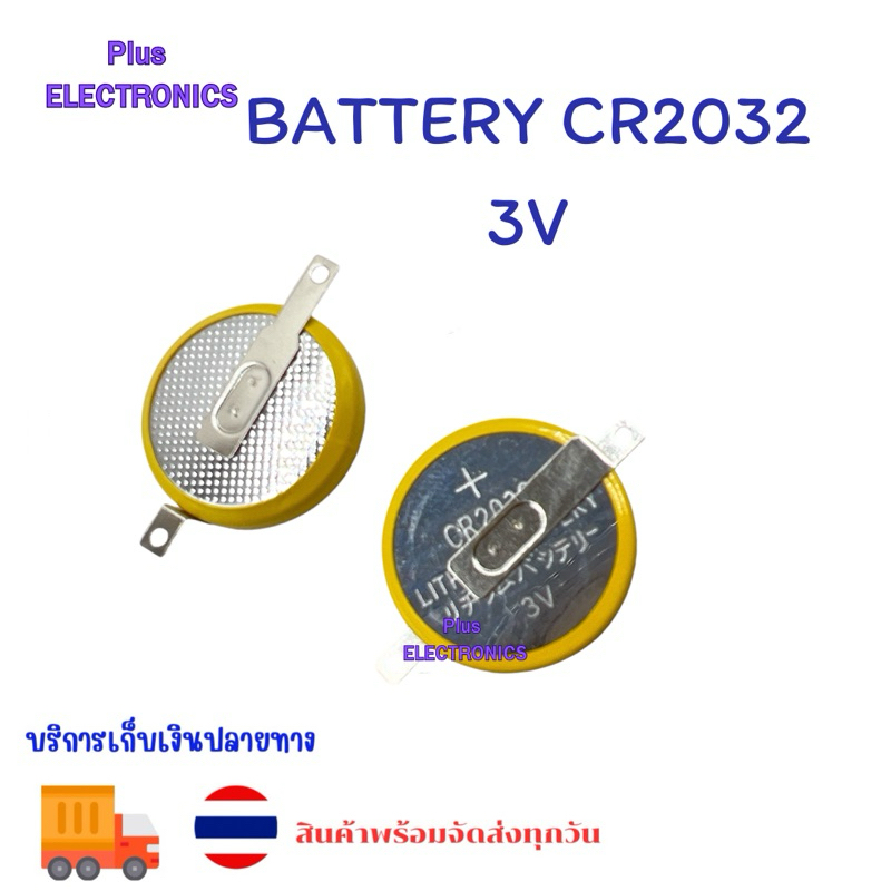 มีขา CR2032 มีขาบัดกรี แบตเตอรี่ปุ่ม แบตเตอรี่ปุ่ม 200Am 3v แนวนอน 2 ขา