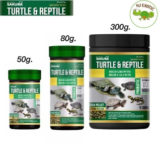 อาหารเต่าน้ำ Sakura Turtle & Reptile สูตรโปรตีนสูง เร่งโต กระดองใหญ่ สุขภาพดี ชนิดเม็ดลอยน้ำ ไม่ทำให้น้ำขุ่นเสีย