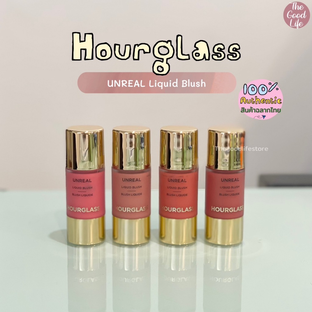 (ลด20%เก็บโค้ดหน้าแรก) Hourglass Unreal Liquid Blush 10.3ml ของแท้ ชอปไทย