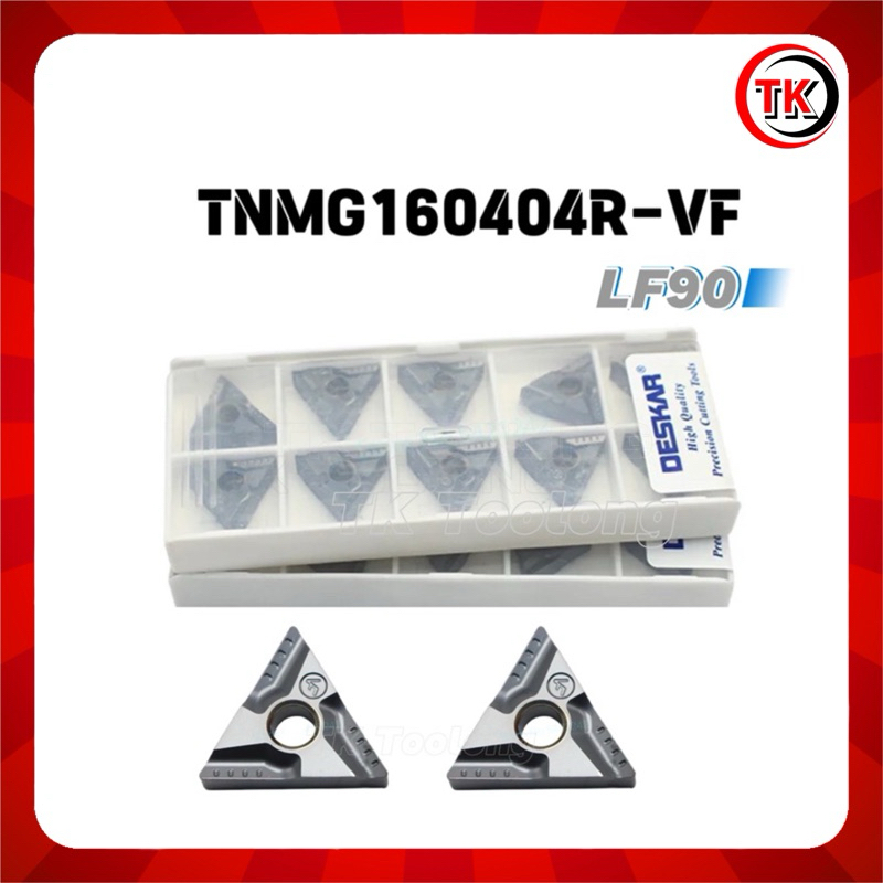 เม็ดมีด INSERTS TNMG160404R-VF LF90 TNMG160404L-VF LF90ยี่ห้อ DESKAR เม็ดเบา(Cermet)