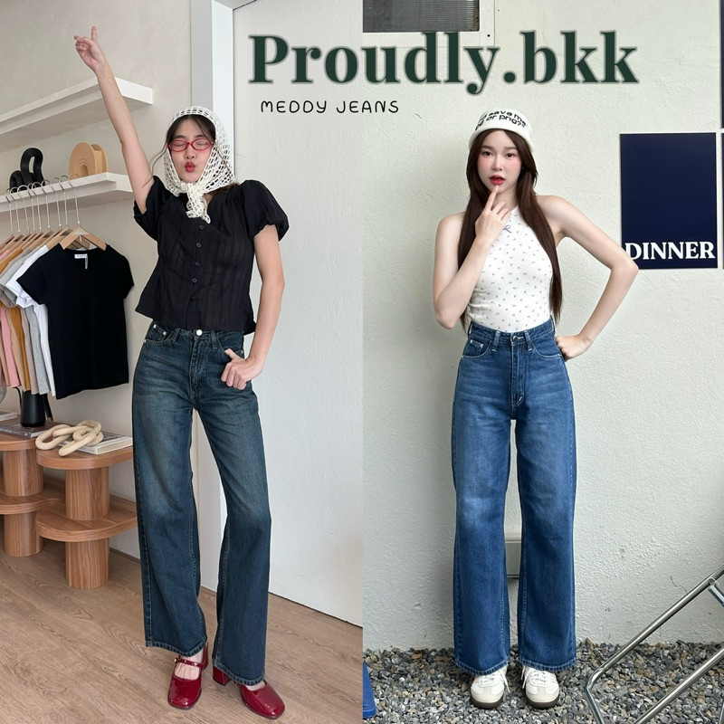 Proudly.bkk MEDDY Jeans ยีนส์กระบอก ทรงสวยวินเทจ