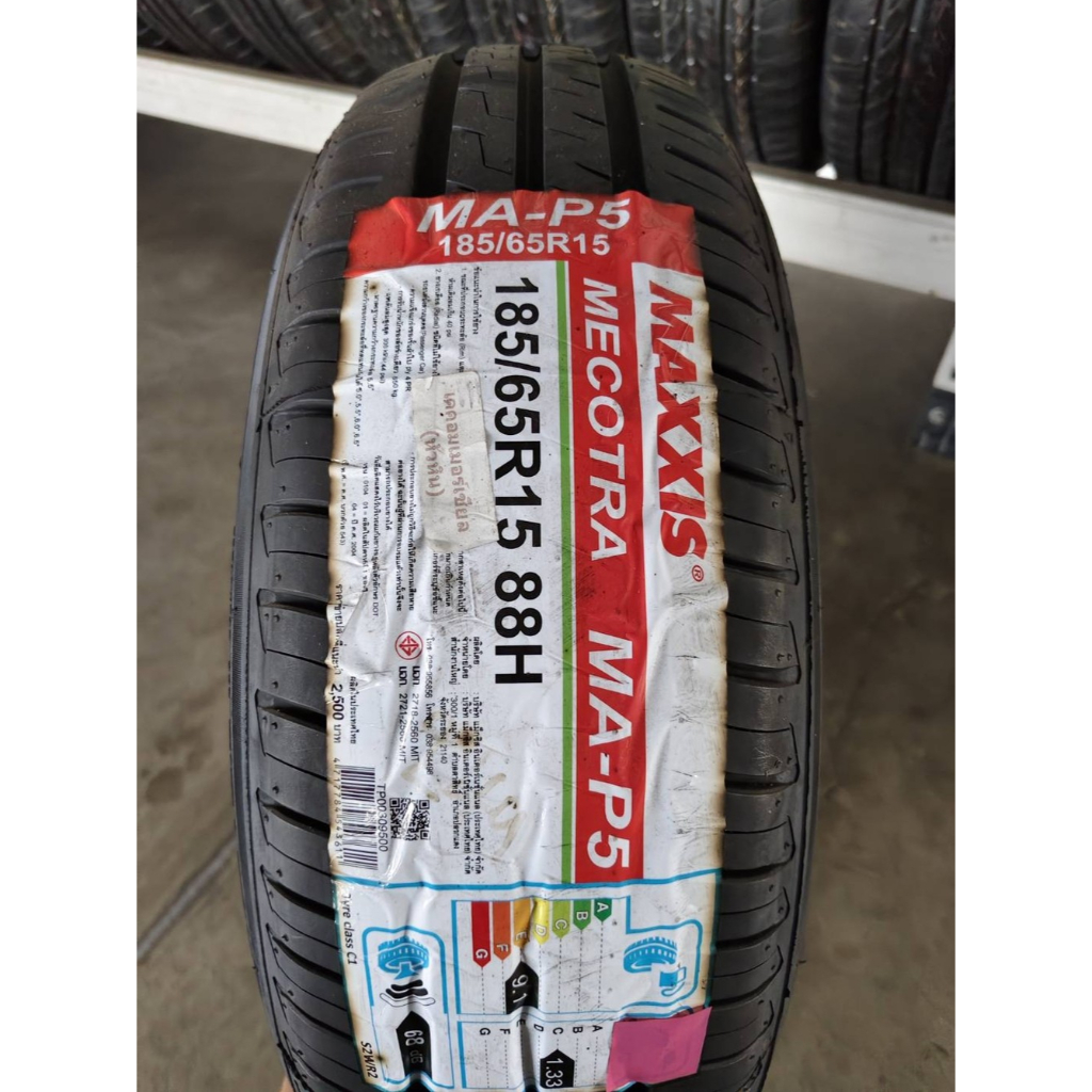 ยางรถยนต์ MAXXIS 185/65 R15 รุ่น MA-P5 ปี2022