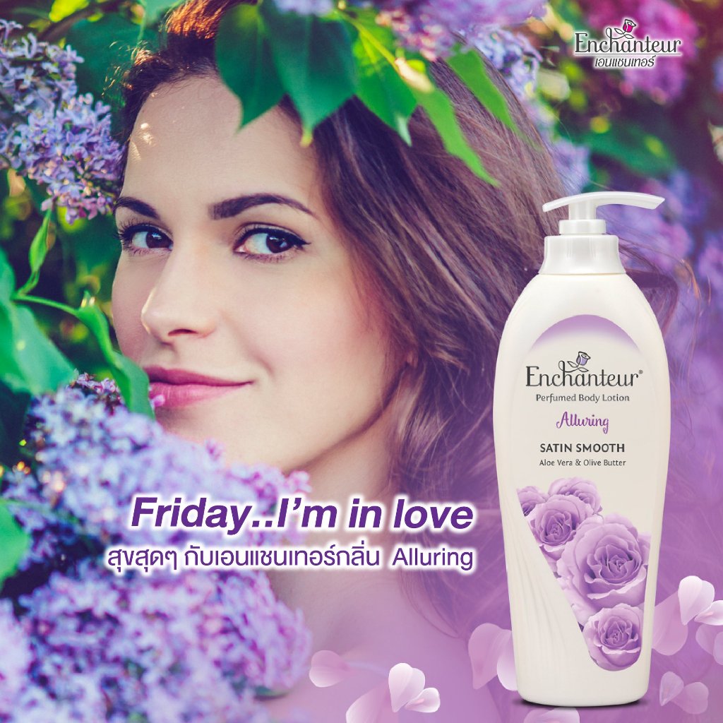 โฉมใหม่!!  🤩🤩หอมกว่า แอนแชนเทอร์ โลชั่นหอม 500มล. Enchanteur Lotion 500ml.