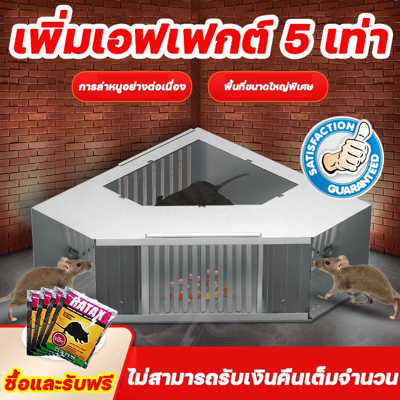 เพิ่มเอฟเฟกต์ 5 เท่า กรงดักหนู ดีไซน์ทรงสามเหลี่ยมสามารถติดกับผนังเพื่อจับหนูได้ กับดักหนู ที่ดักหนู ดักหนู