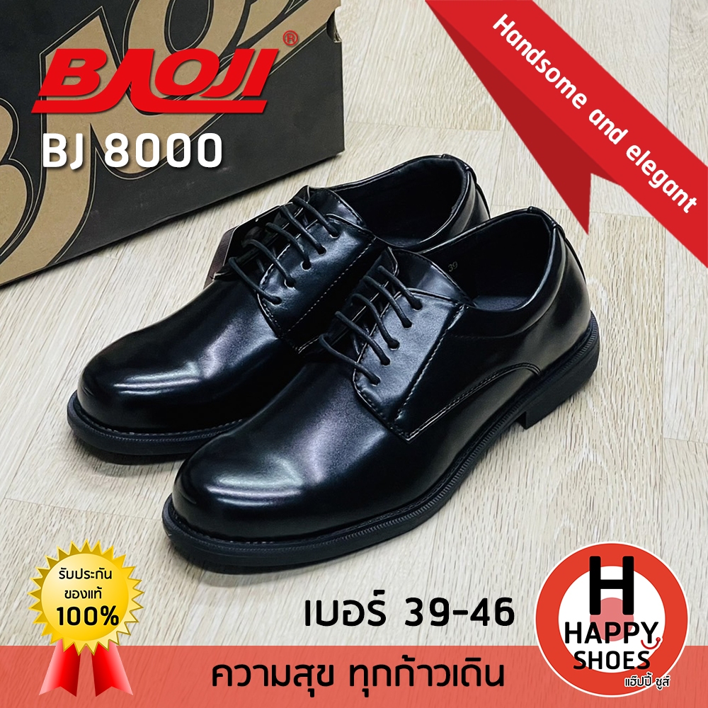 [🥇บาโอจิแท้100%🔢ไซส์39-46🆓ฟรี...ถุงเท้า 1 คู่] BAOJI รองเท้าคัทชู รองเท้าหนังหุ้มส้น คัตชูชาย รุ่น BJ8000 หนังนุ่ม สบาย