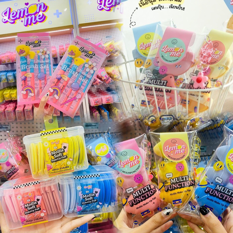 Lemon me พัฟฟองน้ำแต่งหน้า