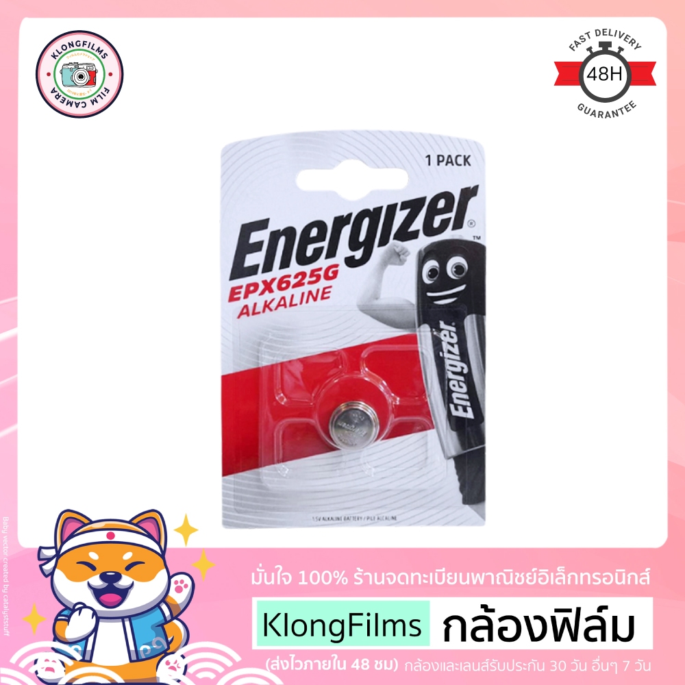 กล้องฟิล์ม | ถ่าน EPX625G 625A PX625A ยี่ห้อ Energizer แบตเตอรี่ Alkaline พลังงาน 1.5V หมดอายุ 11-2026 และ 07-2024