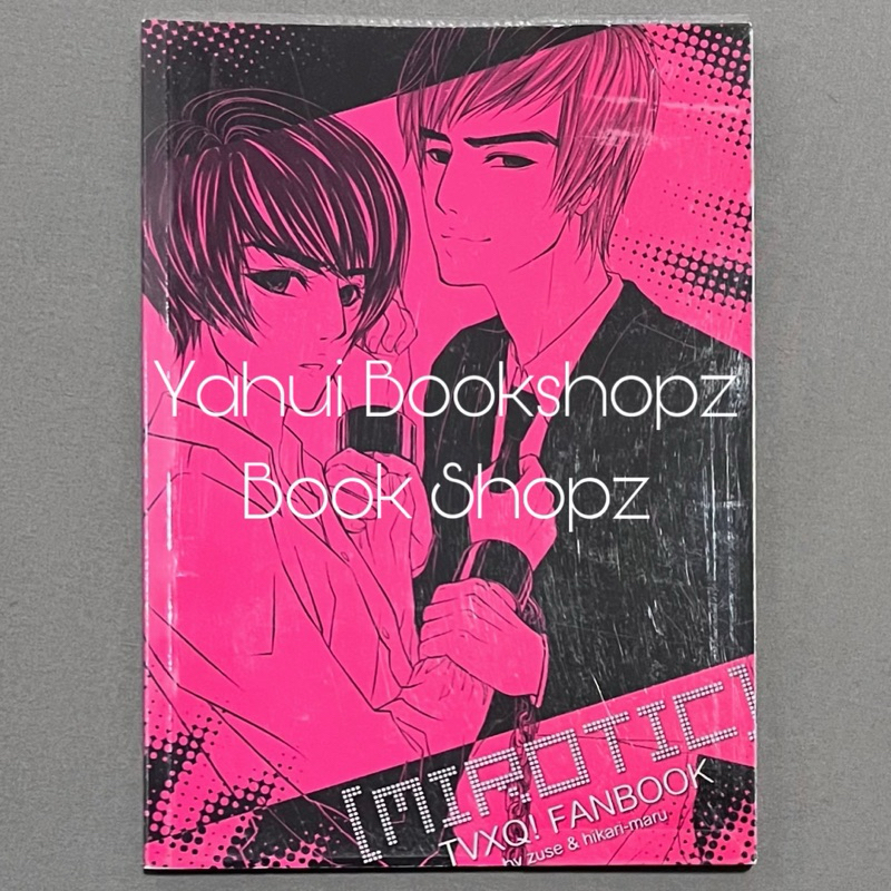 นิยาย Mirotic TVXQ Fanbook Fiction วาย นิยายวาย Zuse & Hikari-maru