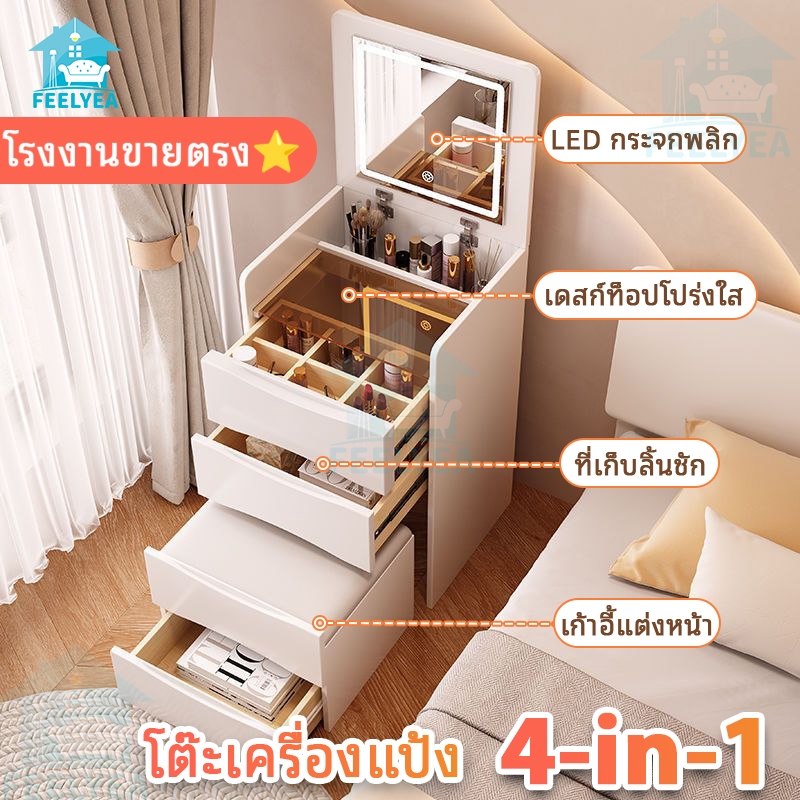 ชุด 2ชิ้น โต๊ะแป้งไม้ โต๊ะเครื่องแป้งพับได้ โต๊ะ+สตูล+ตู้+กระจกLED สไตล์หรูหรา โต๊ะเครื่องแป้ง โต๊ะลิ้นชัก