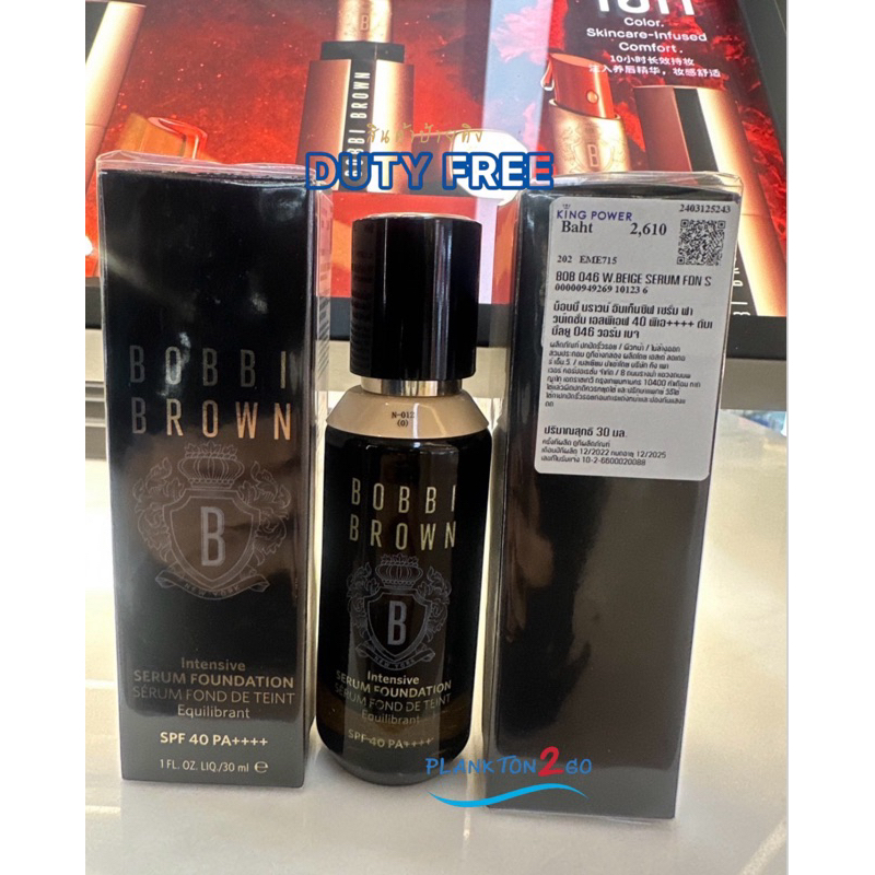 แพ็คเกจใหม่ รองพิ้น Bobbi Brown Intensive Skin Serum Foundation SPF40 13 ml,  30ml ป้ายคิง