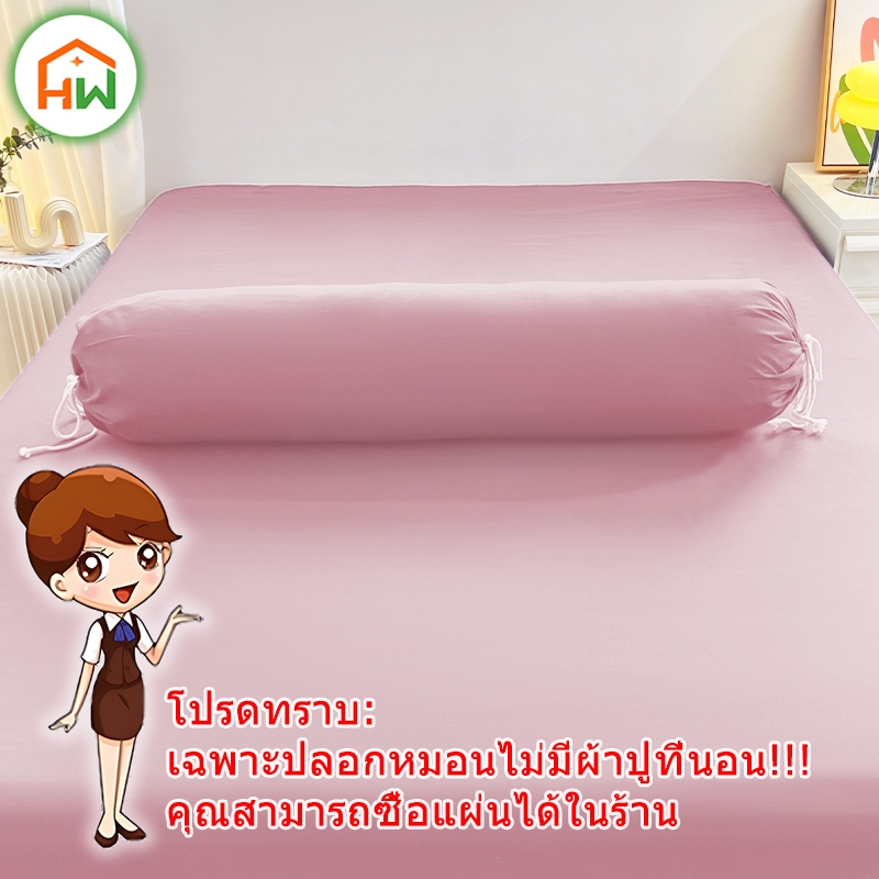 ปลอกหมอนข้างใหญ่ 110*22cm ลายริ้ว สวยงาม นุ่มสบาย ระบายอากาศได้ดี