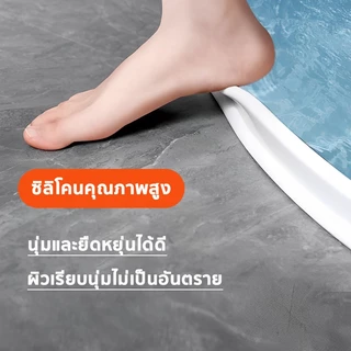 ร้านโรงงาน ยางกันน้ํา แถบซิลิโคนกันน้ำดัดรูปร่างได้ จะไม่ขึ้นราในสภาพแวดล้อมที่ชื้น กั้นห้องน้ำห้องครัว(100/200/300cm)