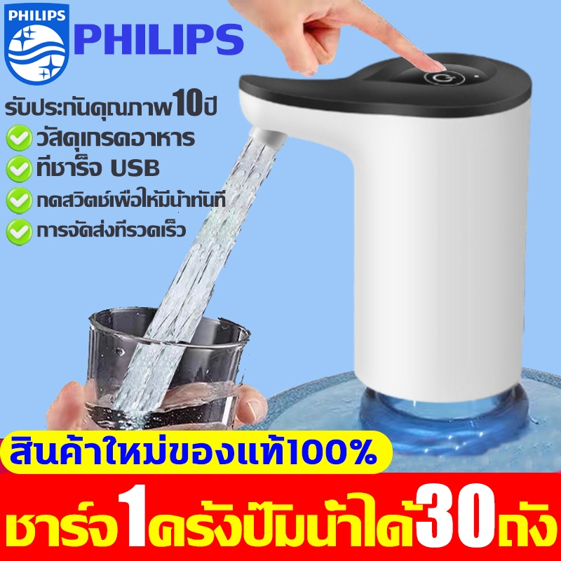 เพิ่มความเร็วที่ดูดน้ำจากถัง200% ที่ปั้มน้ํา ชาร์จ1ครั้งใช้งานได้180วัน ปั๊มน้ำคู่อัพเกรดใหม่ ที่กดน้ําดื่มอัตโนมัติ