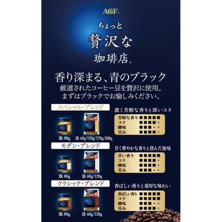 (ของแท้🇯🇵ส่งไวจริง🔥) AGF COFFEE MAXIM กาแฟแม็กซิม กาแฟสำเร็จรูป แบบขวดและแบบถุงเติม หอม อร่อย กลมกล่อม