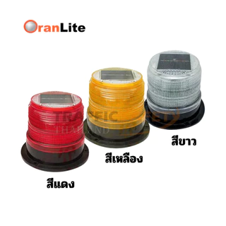 🚨ไฟสัญญาณจราจร กระพริบ โซล่าเซลล์ ไฟไซเรนพลังงานแสงอาทิตย์ ไฟสัญญาณโซล่าเซลล์ ไฟไซเรนพลังงานแสงอาทิตย์🚨